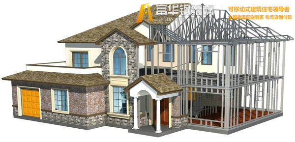 大兴安岭钢结构住宅，装配式建筑发展和优势